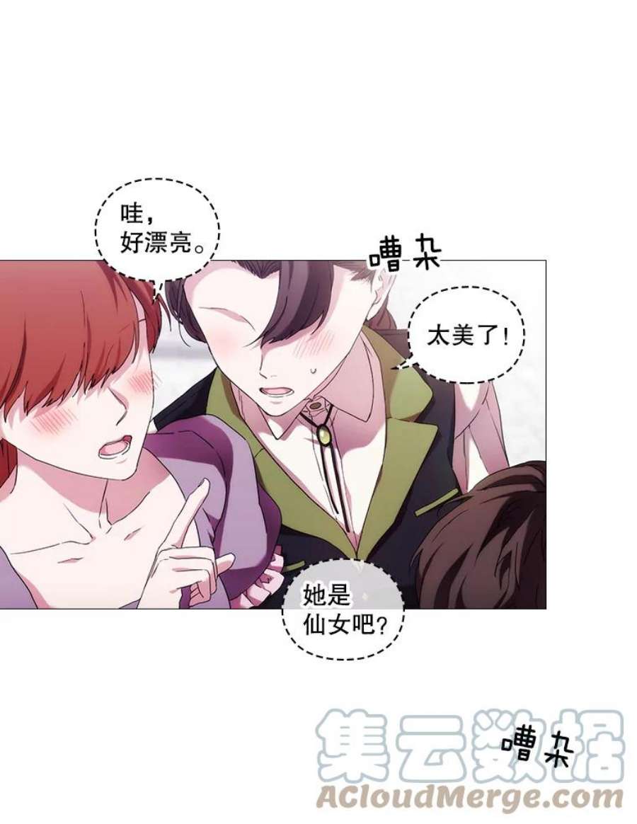 当恶女恋爱时52.贝娅丽斯游行