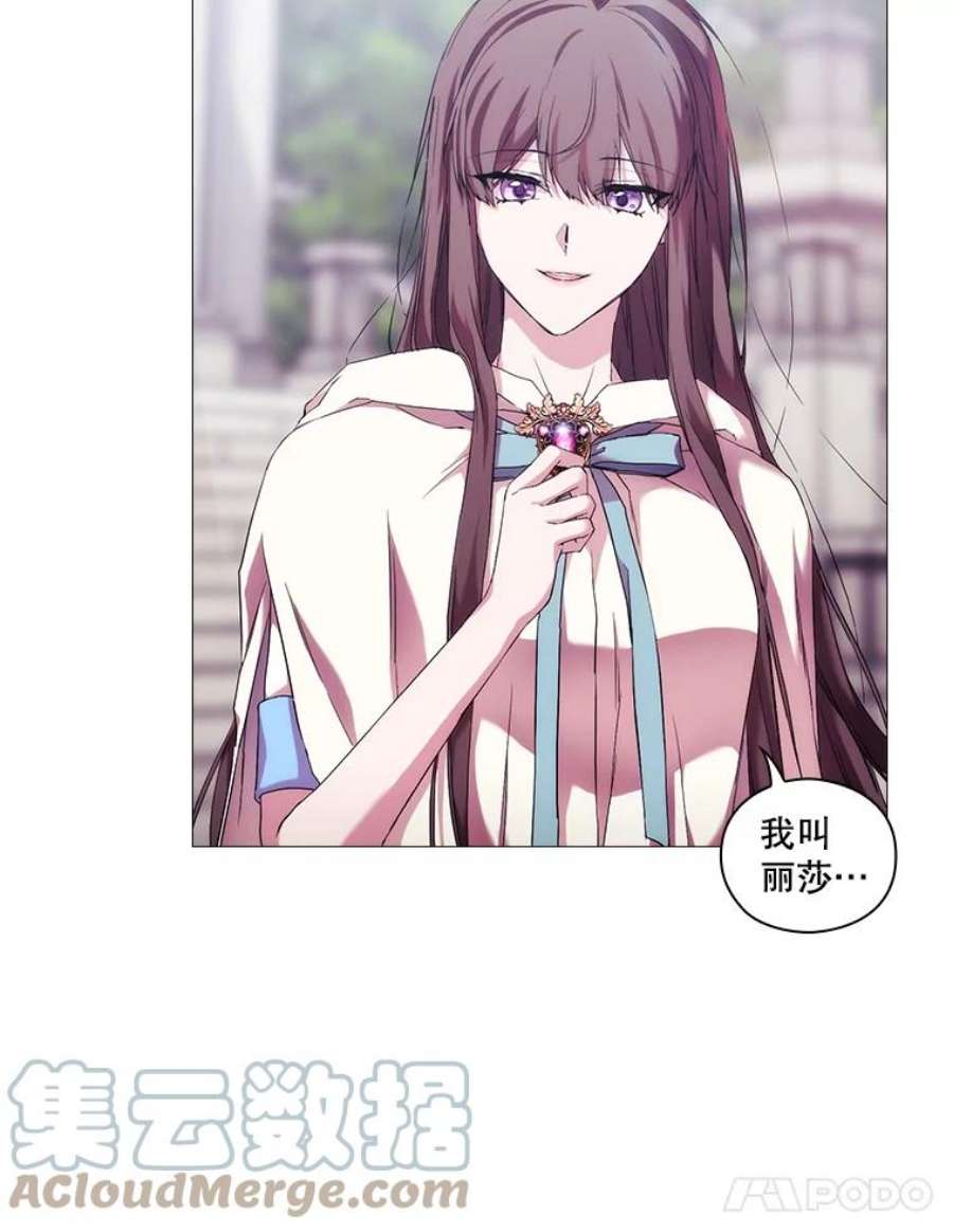 当恶女恋爱时52.贝娅丽斯游行