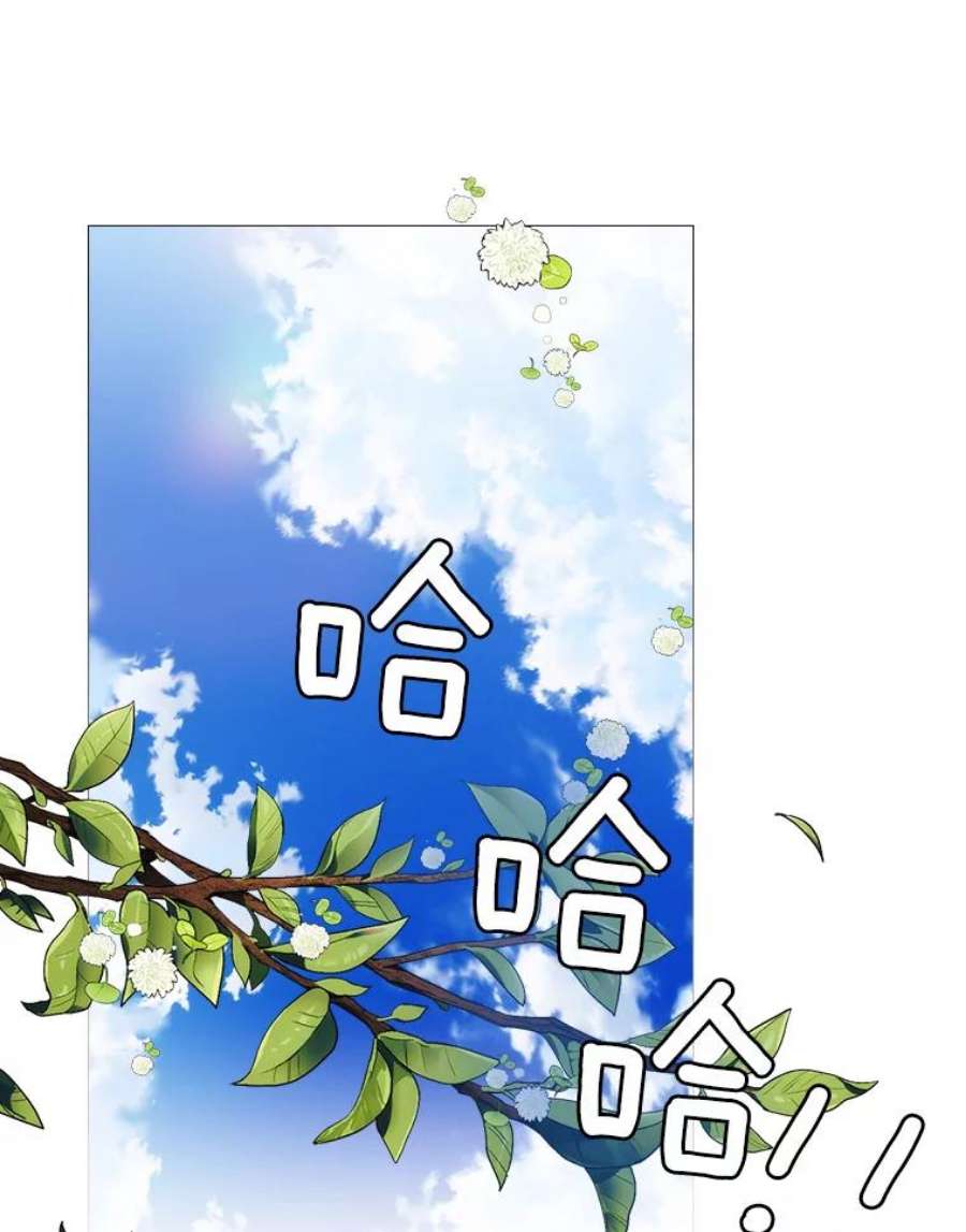 当恶女恋爱时52.贝娅丽斯游行