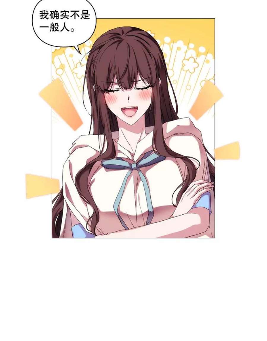 当恶女恋爱时52.贝娅丽斯游行