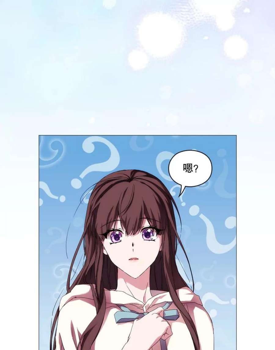 当恶女恋爱时52.贝娅丽斯游行