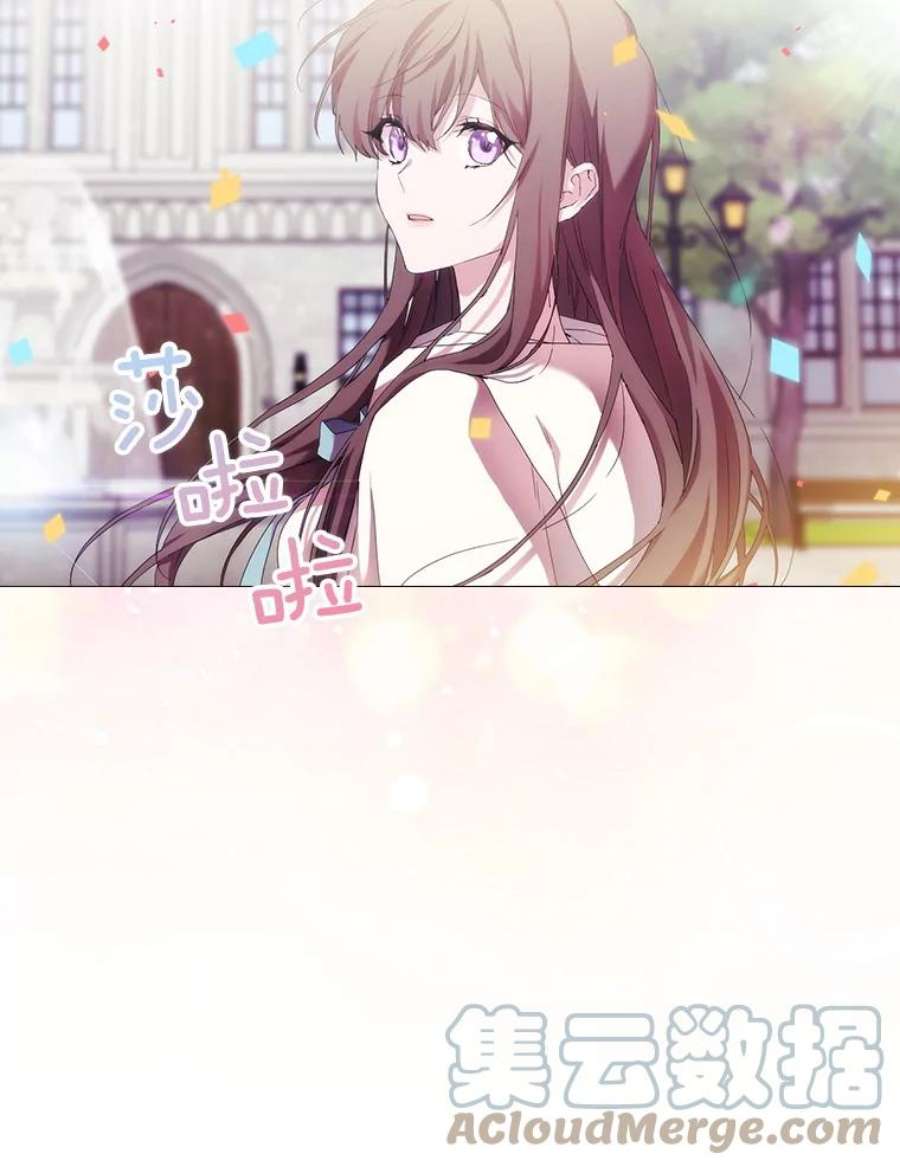 当恶女恋爱时52.贝娅丽斯游行