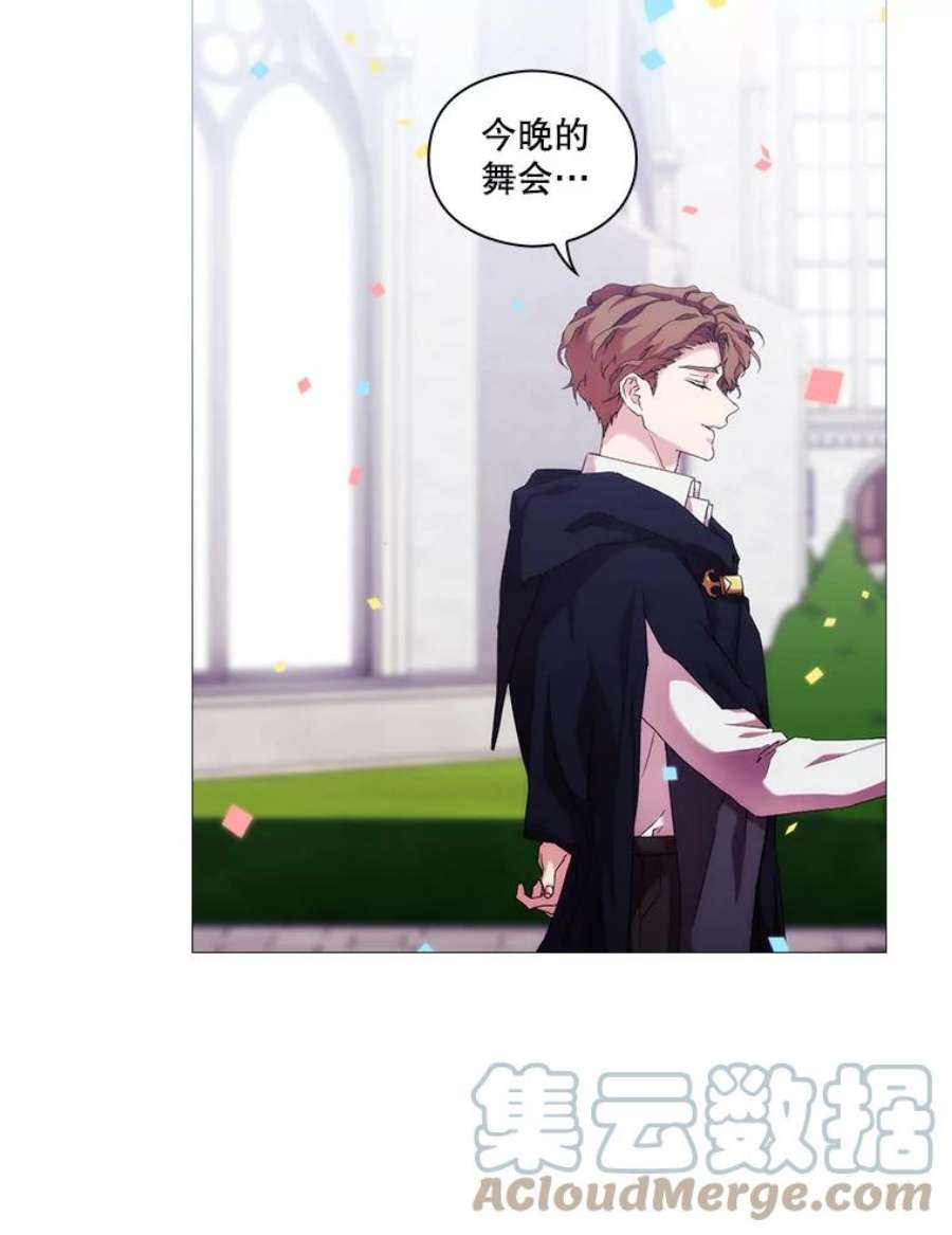 当恶女恋爱时52.贝娅丽斯游行