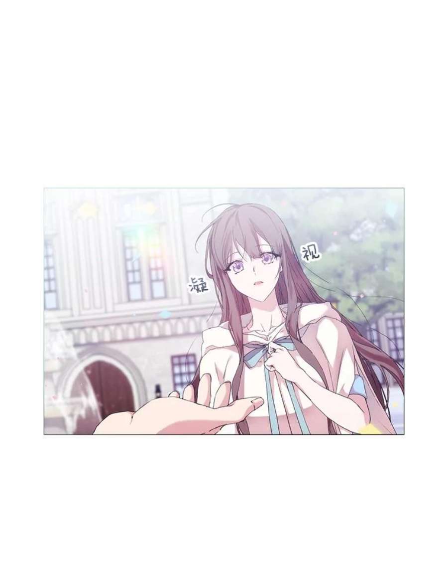 当恶女恋爱时52.贝娅丽斯游行