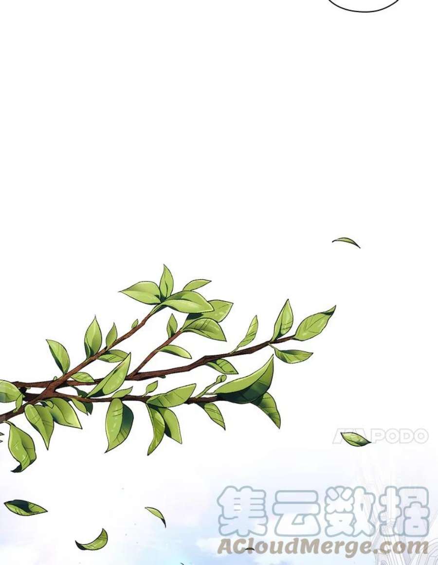 当恶女恋爱时52.贝娅丽斯游行