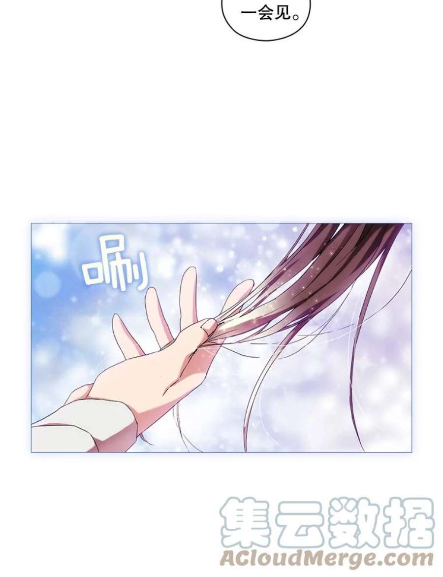 当恶女恋爱时52.贝娅丽斯游行