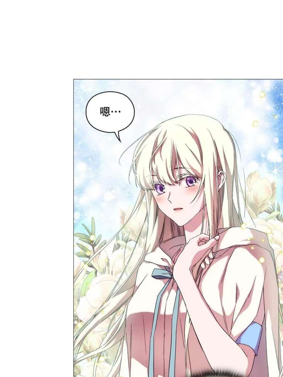 当恶女恋爱时52.贝娅丽斯游行