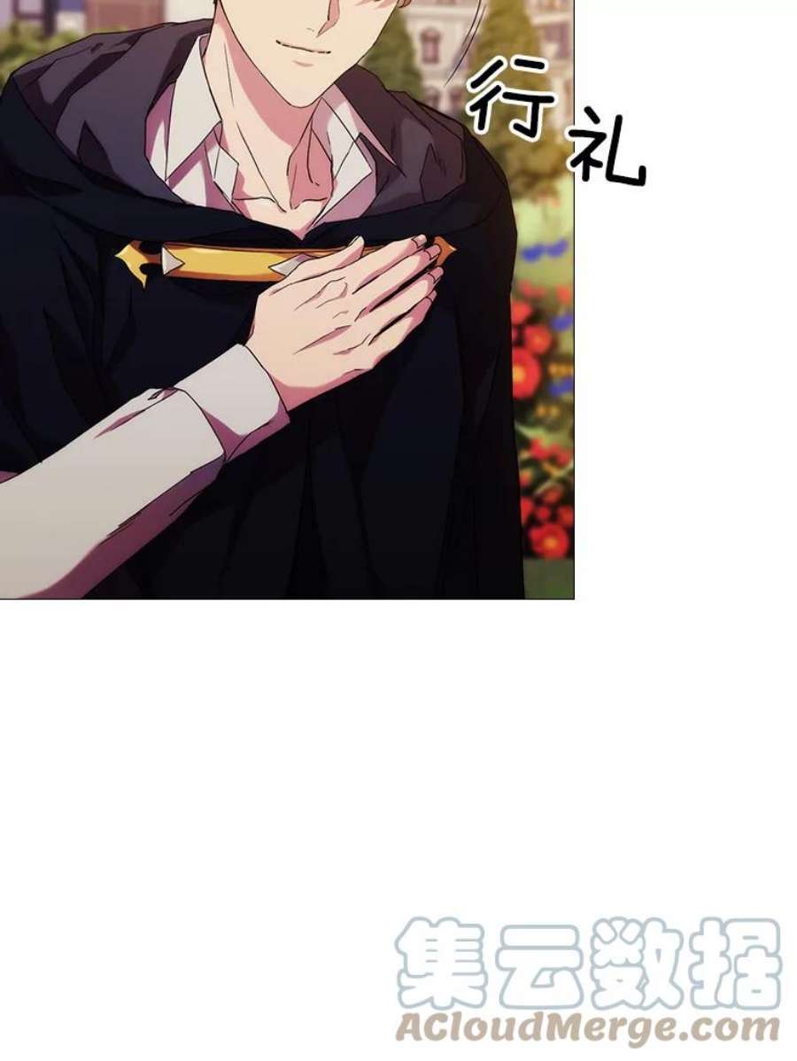 当恶女恋爱时52.贝娅丽斯游行