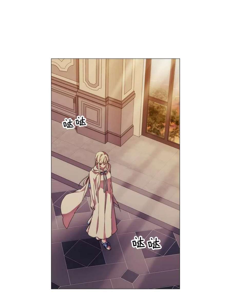 当恶女恋爱时52.贝娅丽斯游行