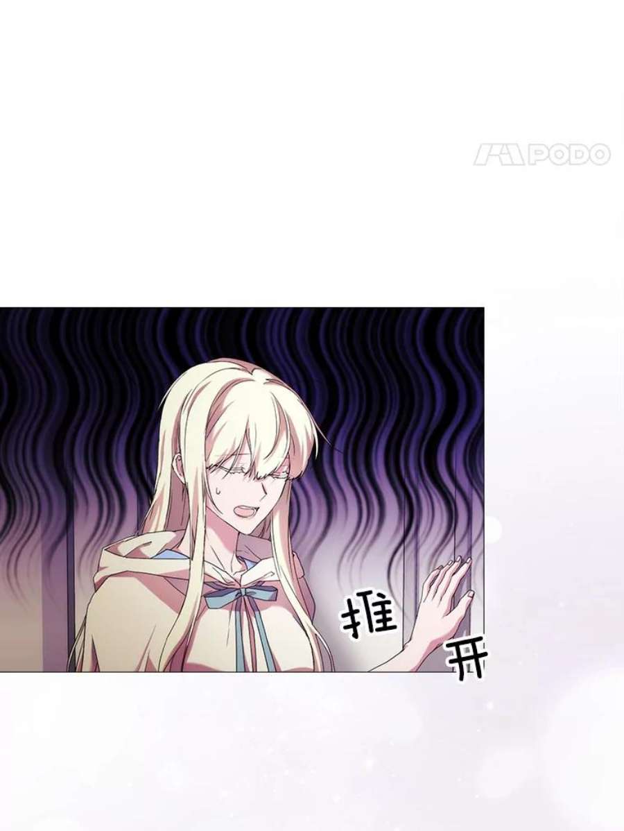 当恶女恋爱时52.贝娅丽斯游行