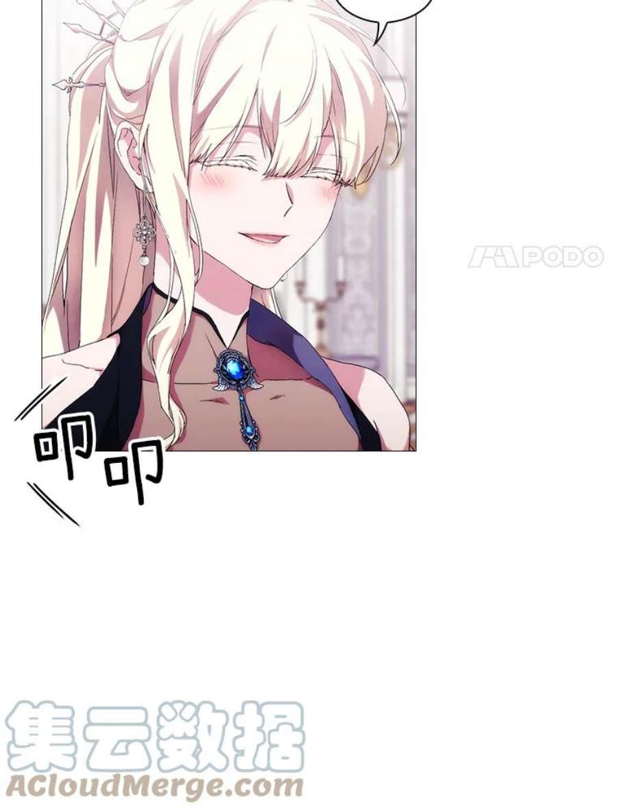 当恶女恋爱时52.贝娅丽斯游行