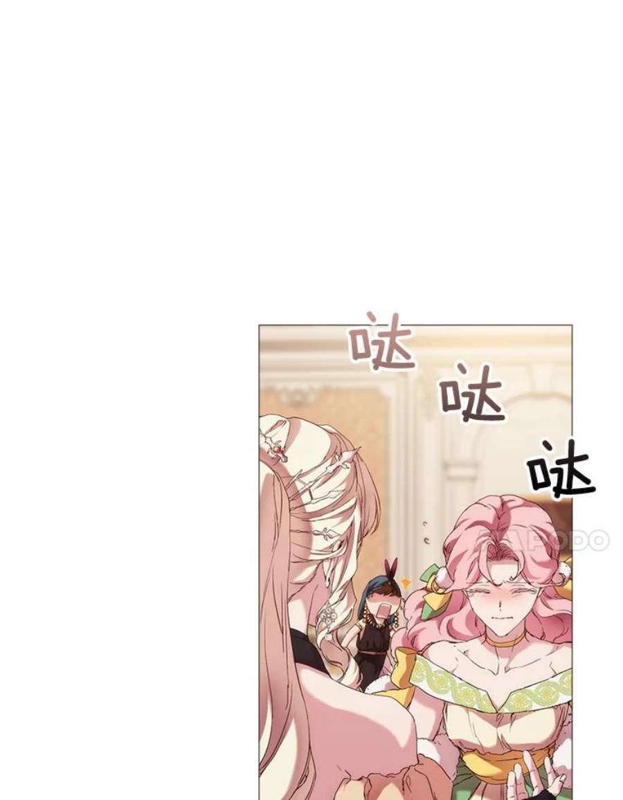 当恶女恋爱时54.混血与恶魔