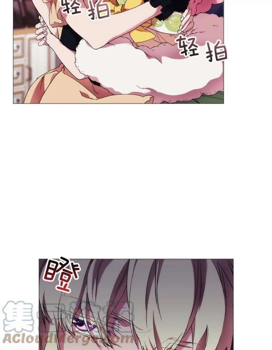 当恶女恋爱时54.混血与恶魔