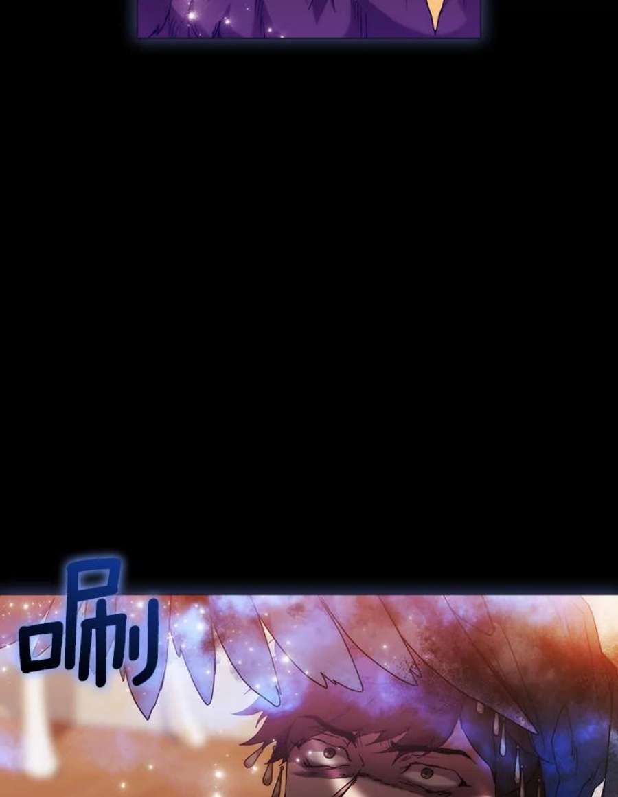 当恶女恋爱时54.混血与恶魔