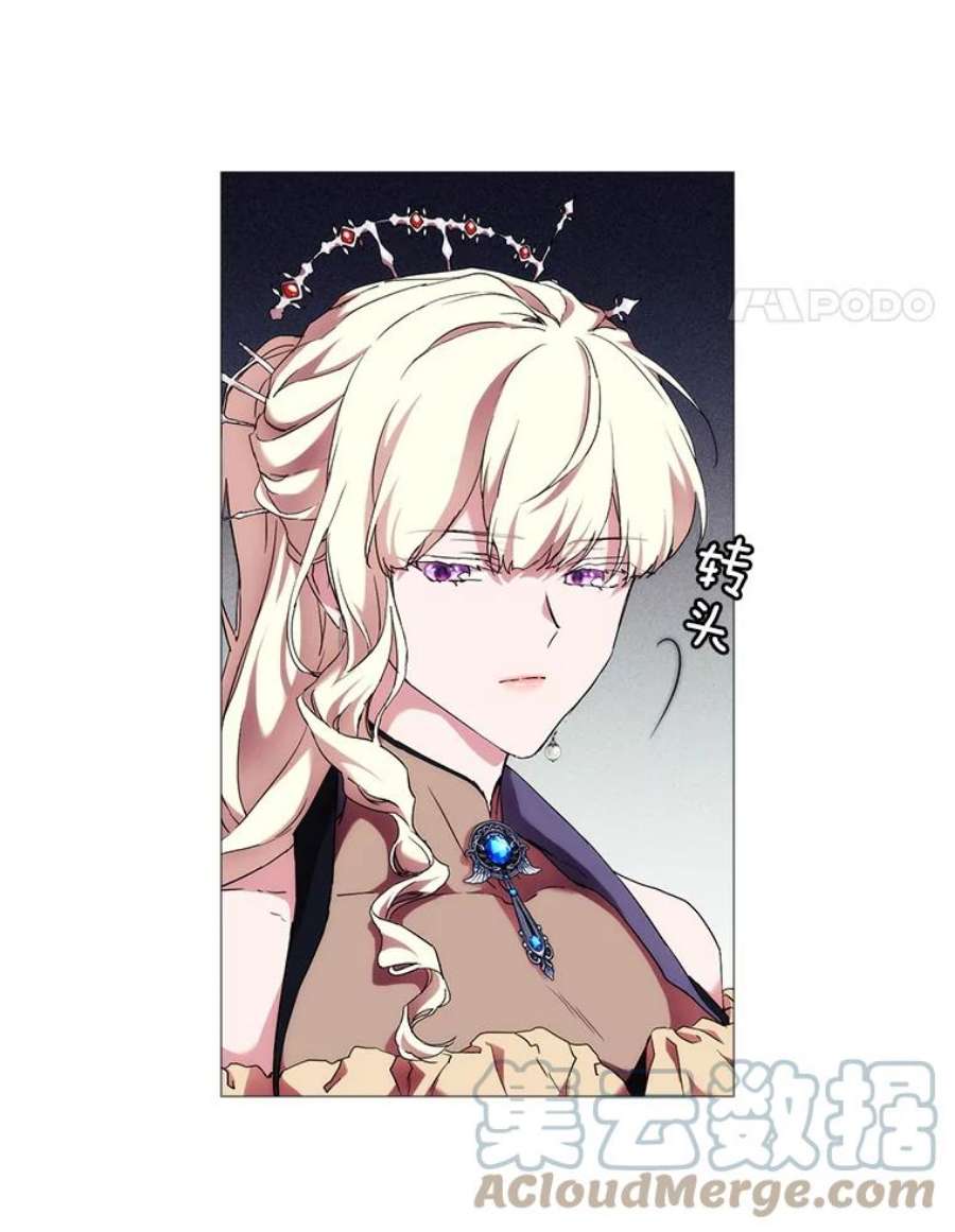 当恶女恋爱时54.混血与恶魔