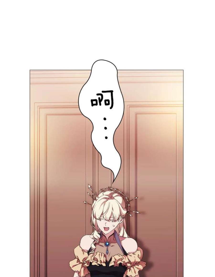 当恶女恋爱时54.混血与恶魔