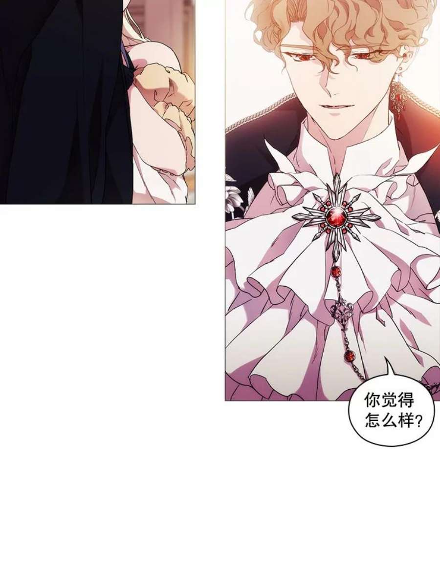 当恶女恋爱时54.混血与恶魔