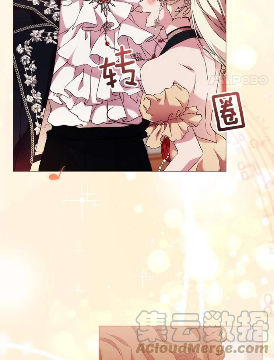 当恶女恋爱时54.混血与恶魔