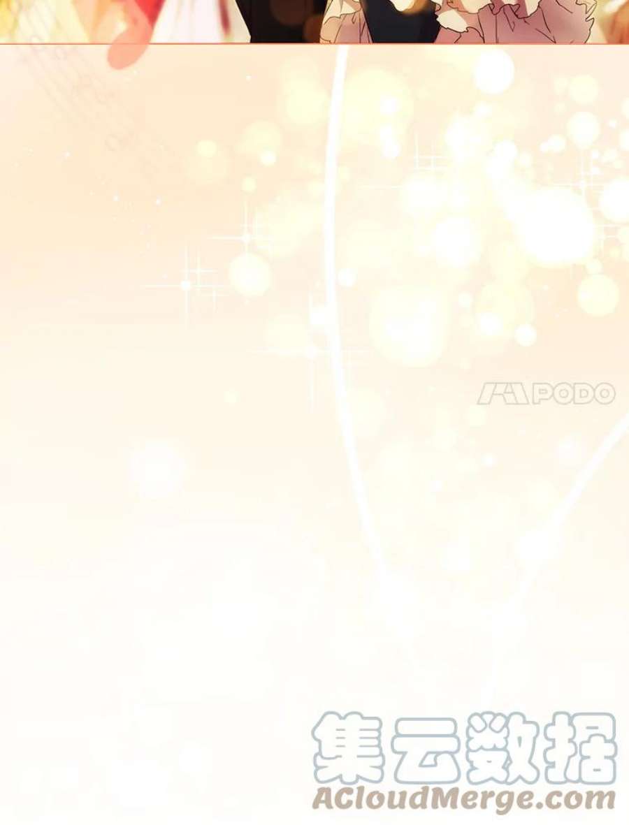 当恶女恋爱时54.混血与恶魔