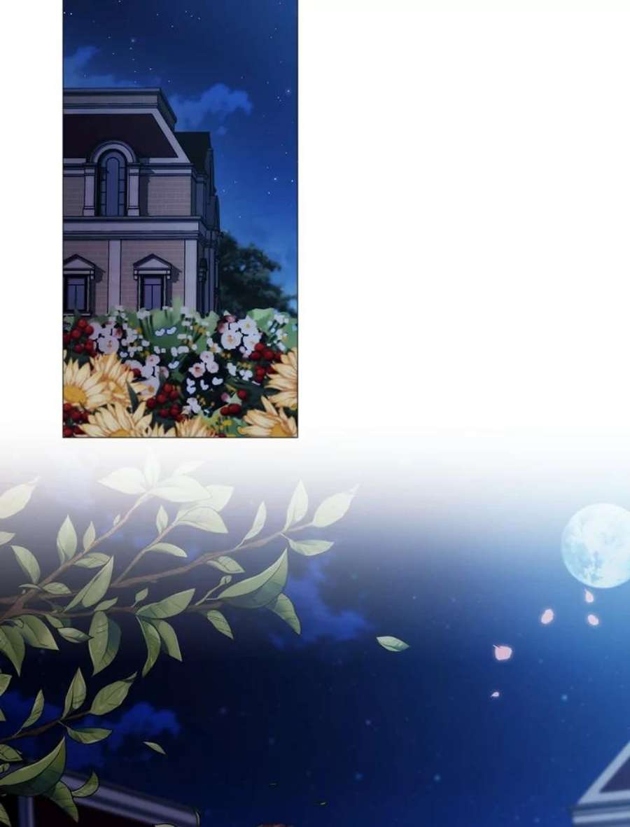 当恶女恋爱时54.混血与恶魔