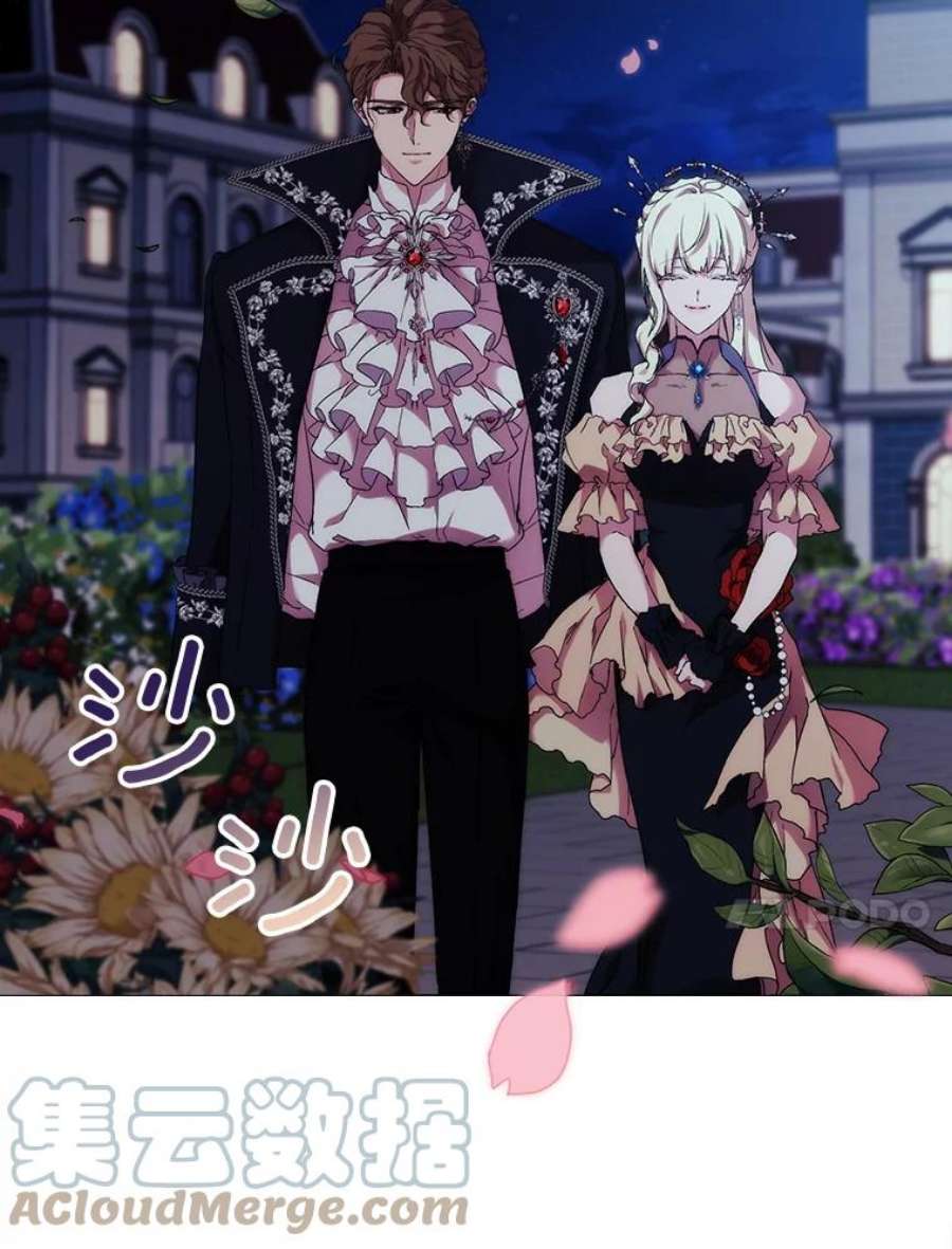 当恶女恋爱时54.混血与恶魔