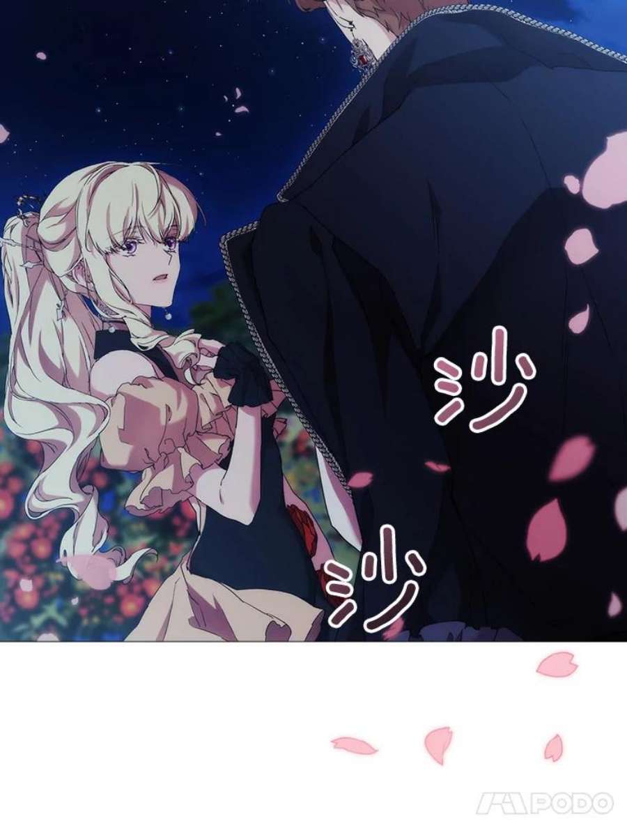 当恶女恋爱时54.混血与恶魔