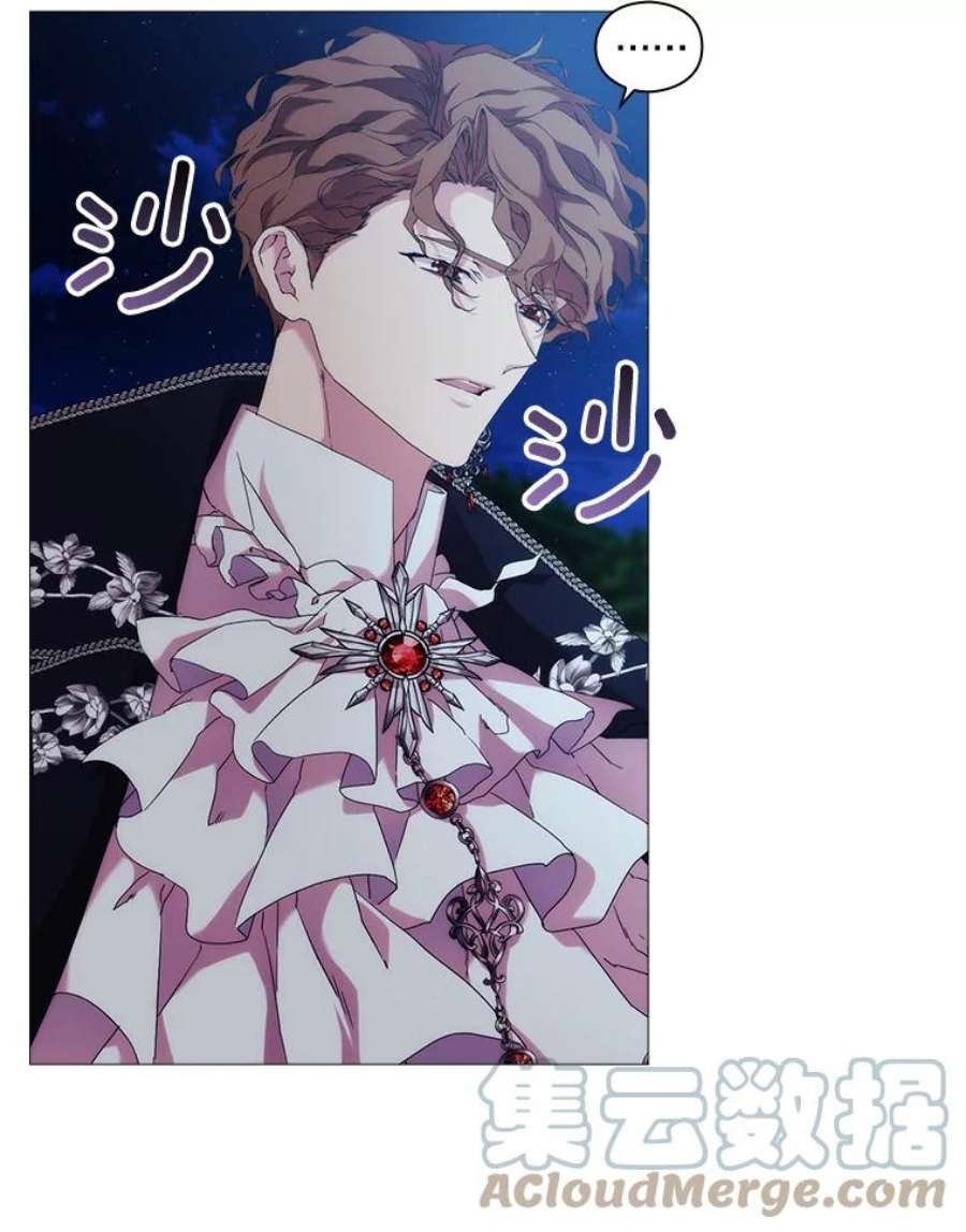 当恶女恋爱时55.我会杀了你