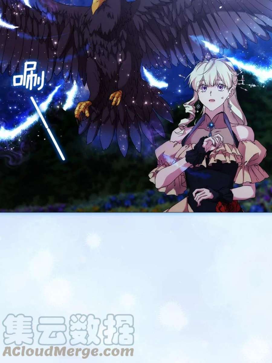 当恶女恋爱时55.我会杀了你