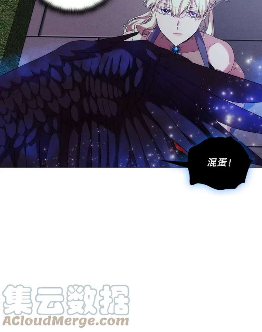 当恶女恋爱时55.我会杀了你