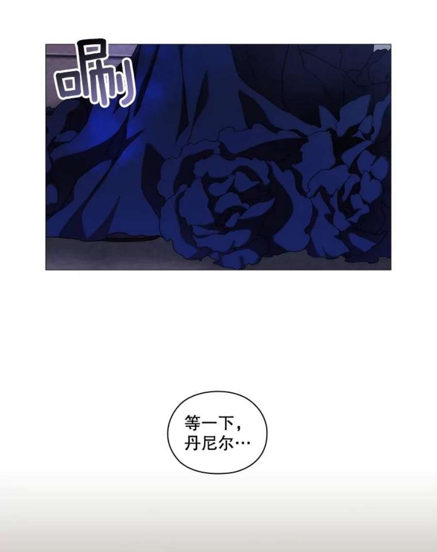 当恶女恋爱时55.我会杀了你