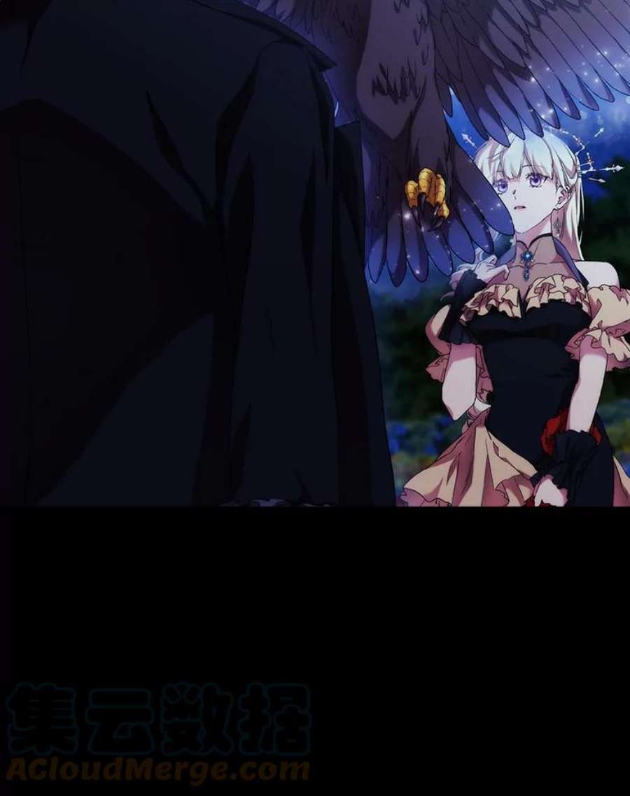 当恶女恋爱时55.我会杀了你