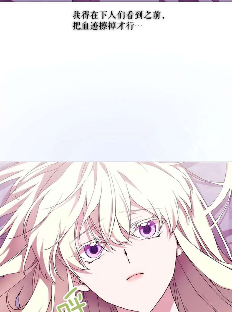 当恶女恋爱时55.我会杀了你