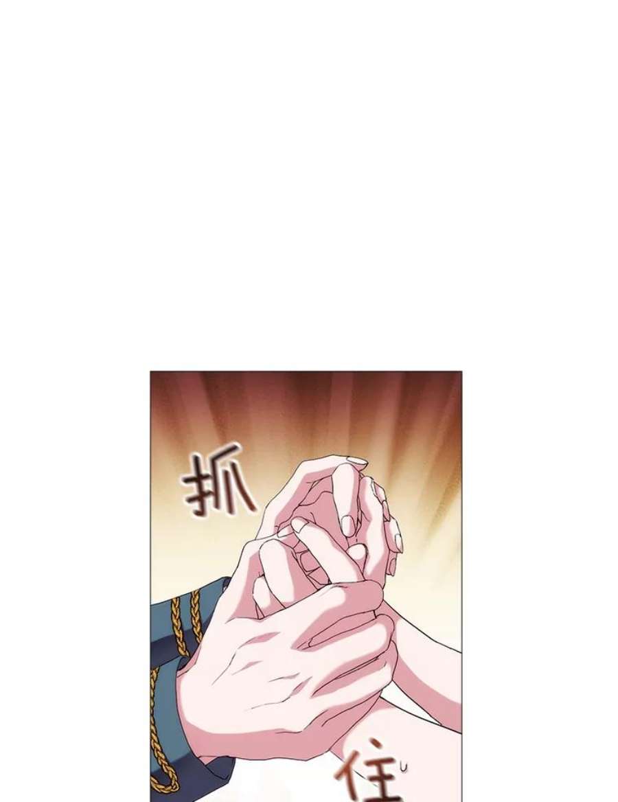 当恶女恋爱时56.和我签订契约吧