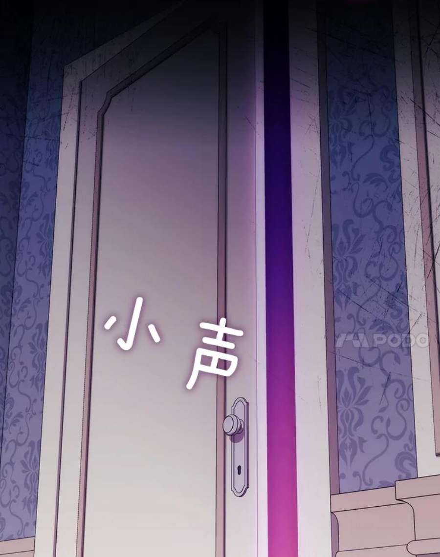 当恶女恋爱时56.和我签订契约吧