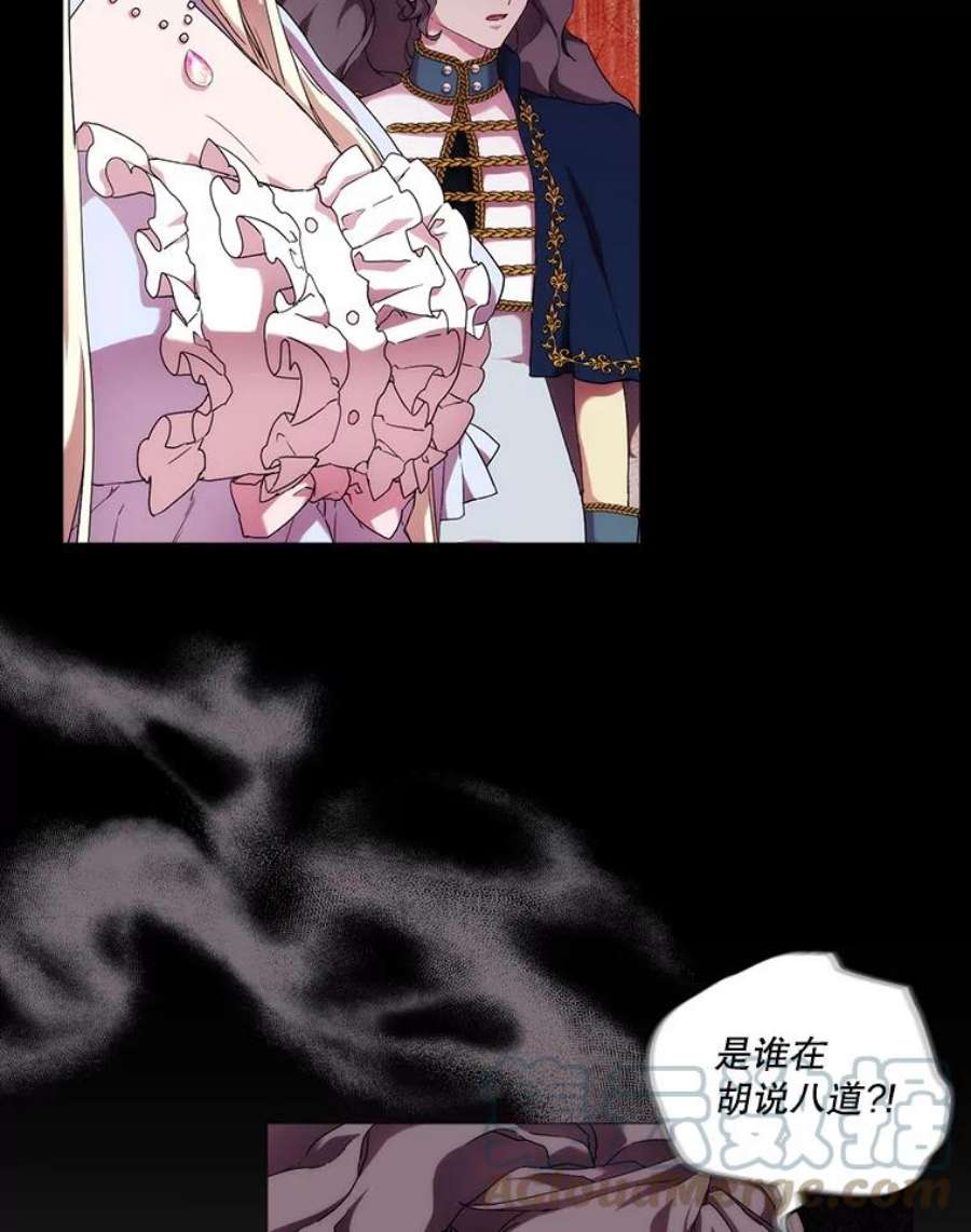 当恶女恋爱时56.和我签订契约吧