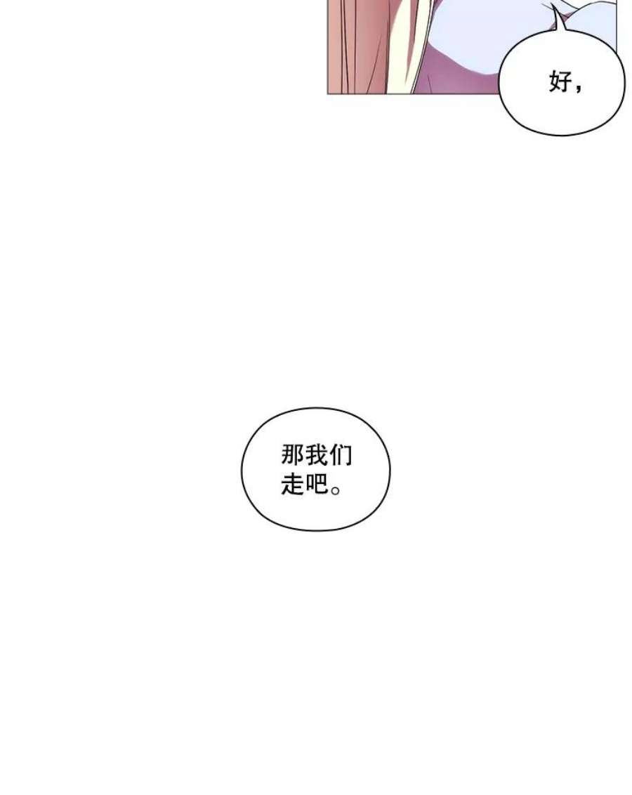 当恶女恋爱时56.和我签订契约吧