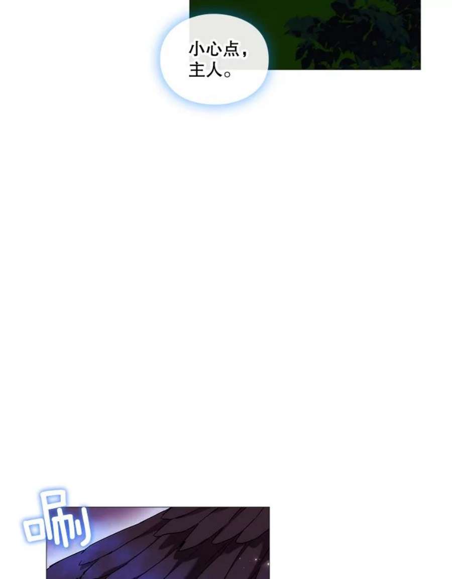 当恶女恋爱时56.和我签订契约吧