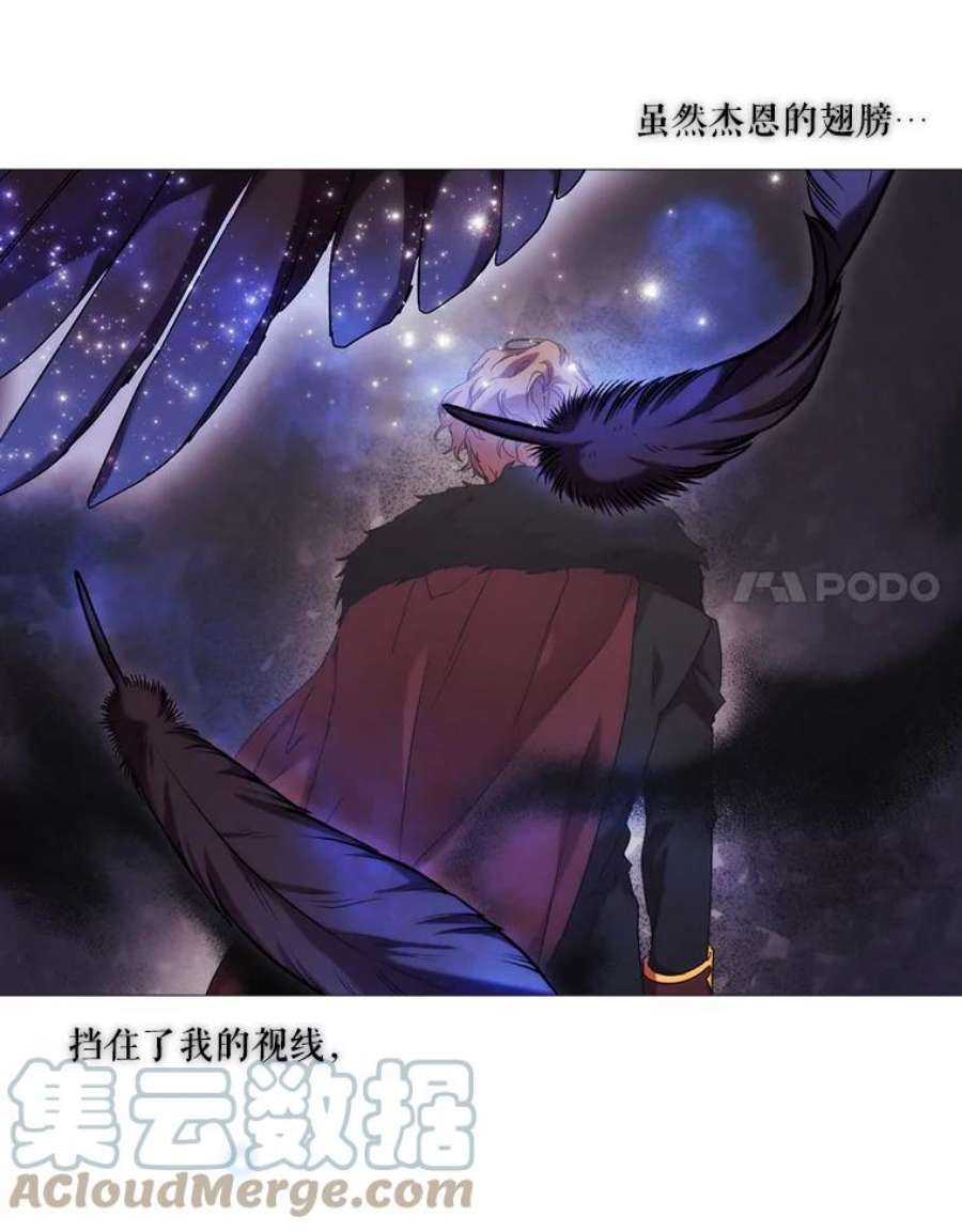 当恶女恋爱时56.和我签订契约吧