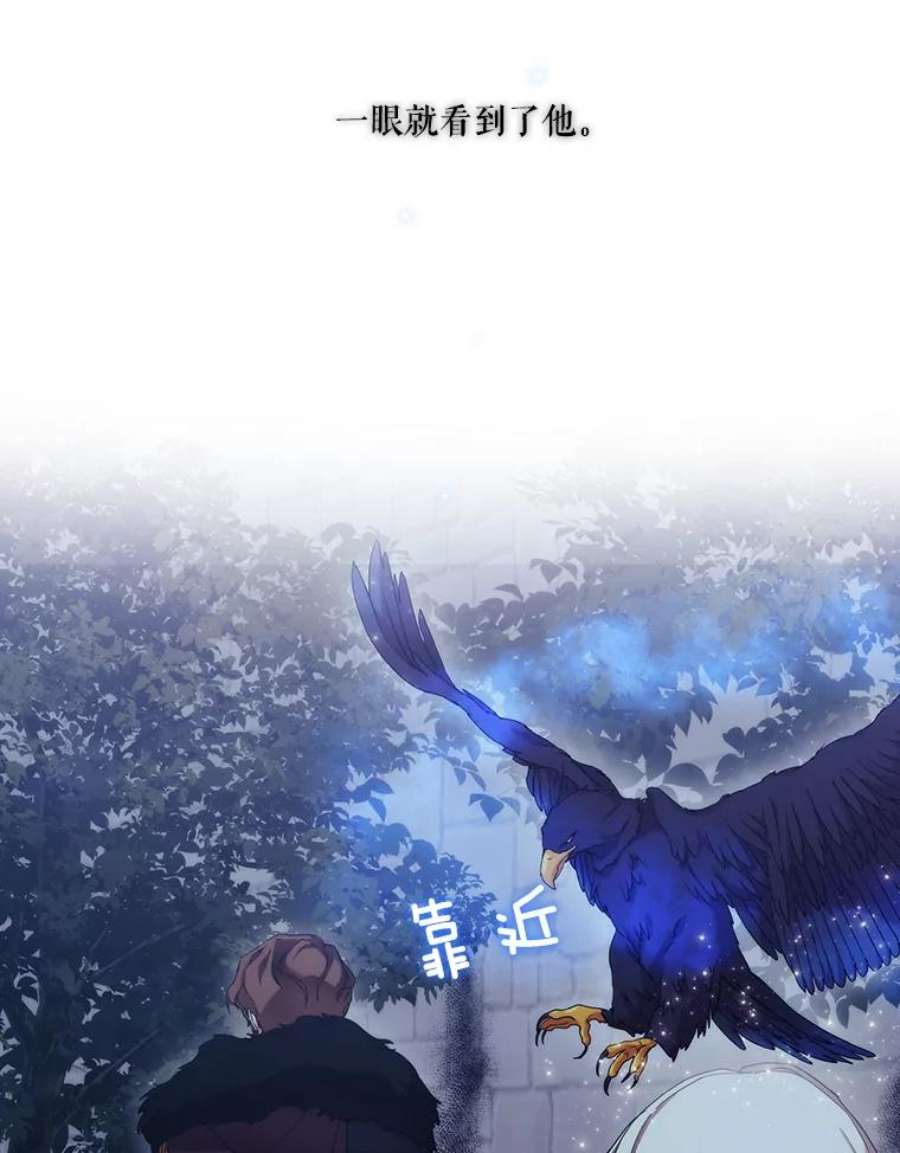 当恶女恋爱时56.和我签订契约吧