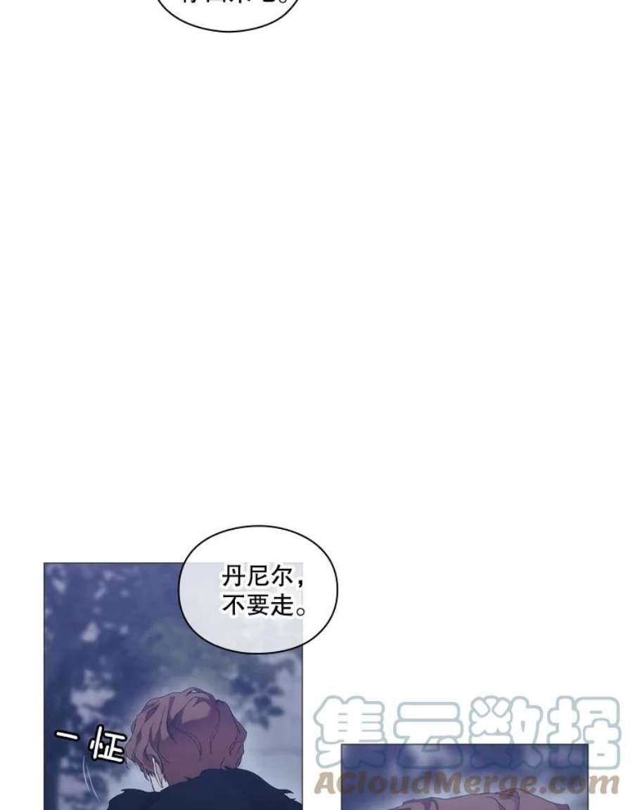 当恶女恋爱时56.和我签订契约吧