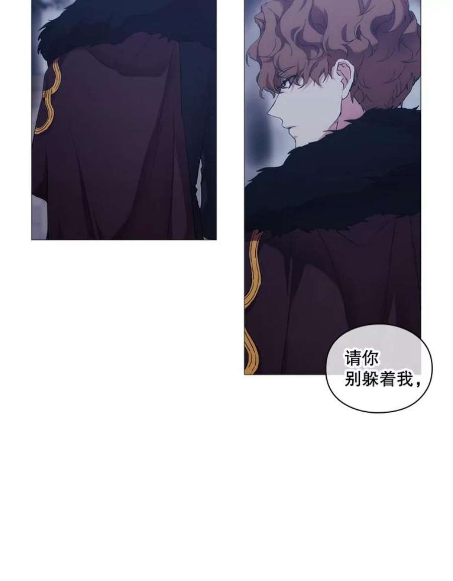 当恶女恋爱时56.和我签订契约吧
