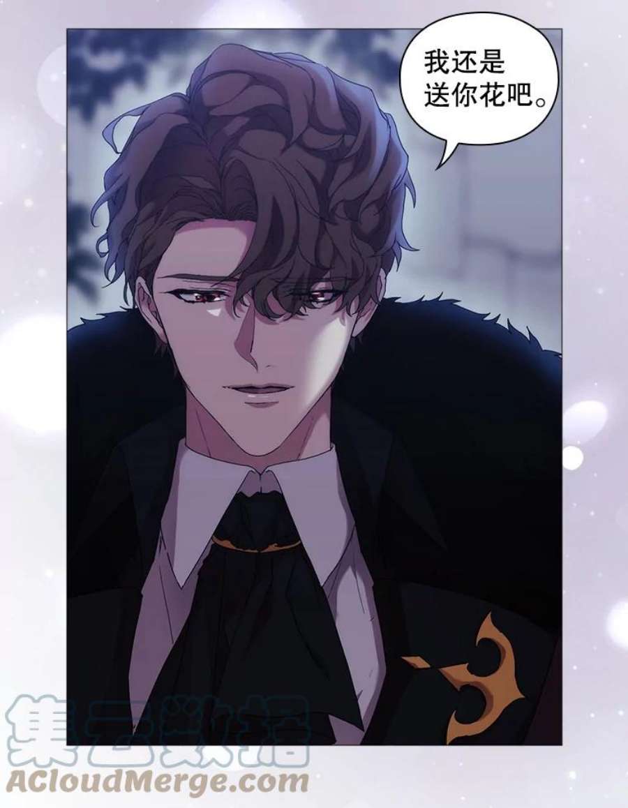 当恶女恋爱时56.和我签订契约吧