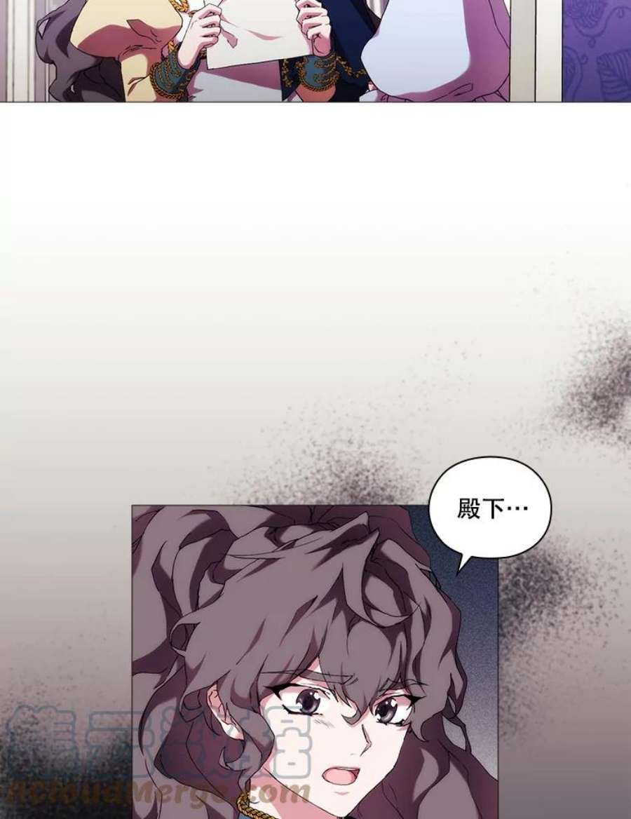 当恶女恋爱时56.和我签订契约吧