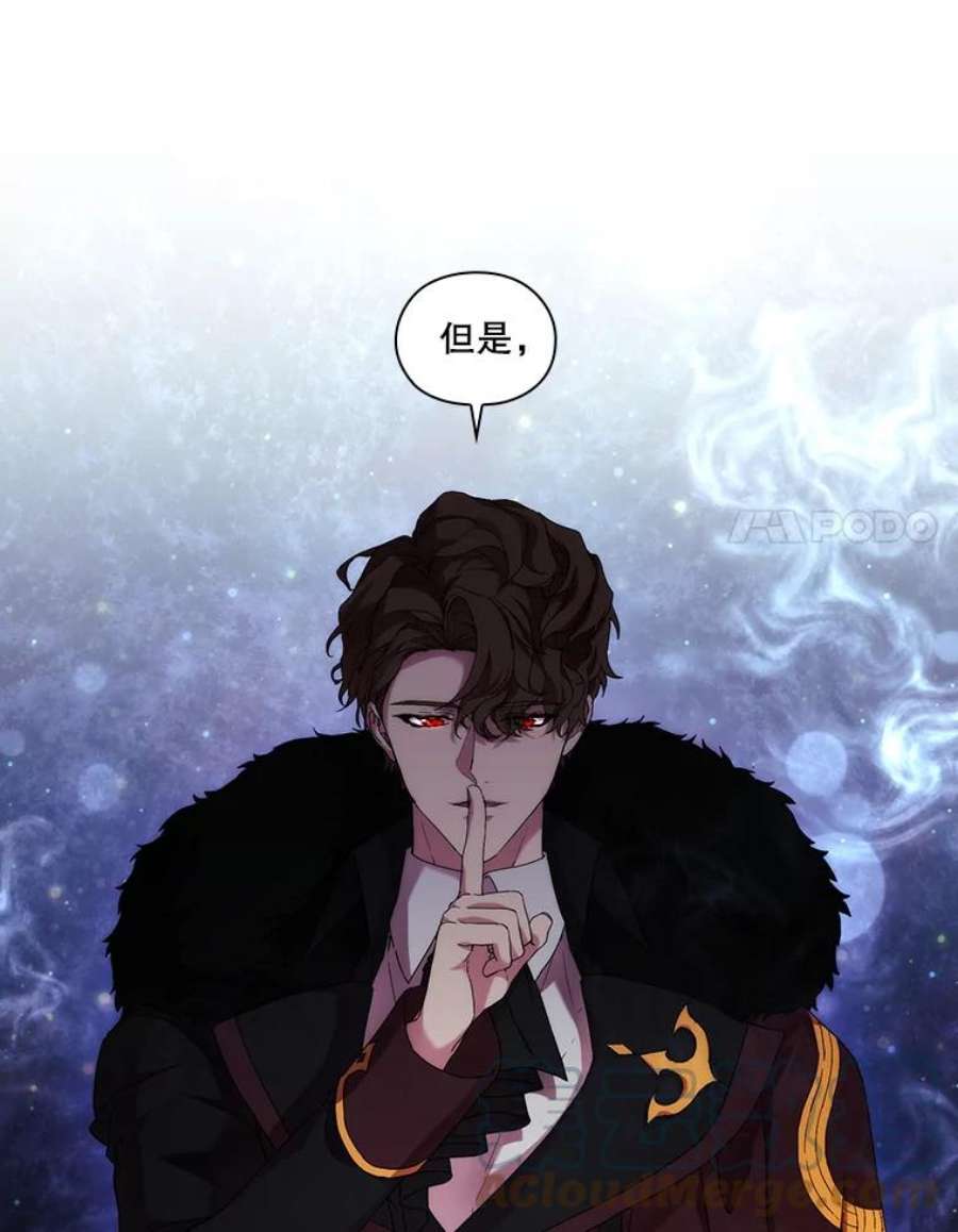 当恶女恋爱时56.和我签订契约吧