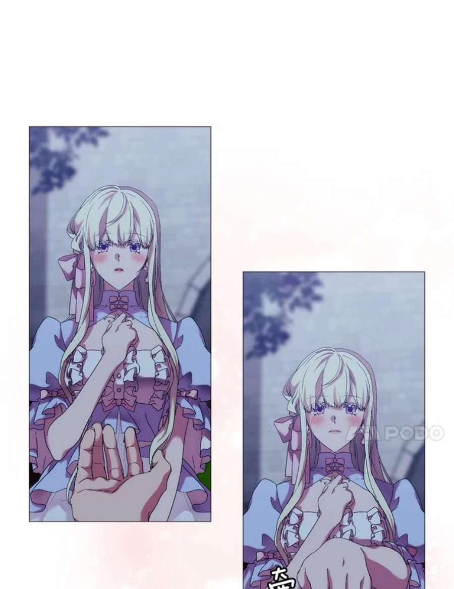 当恶女恋爱时56.和我签订契约吧