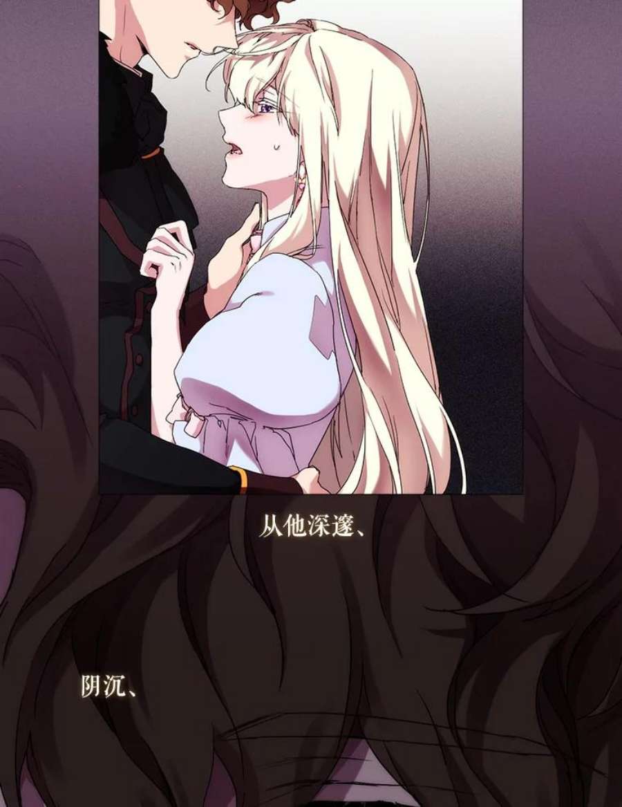 当恶女恋爱时56.和我签订契约吧