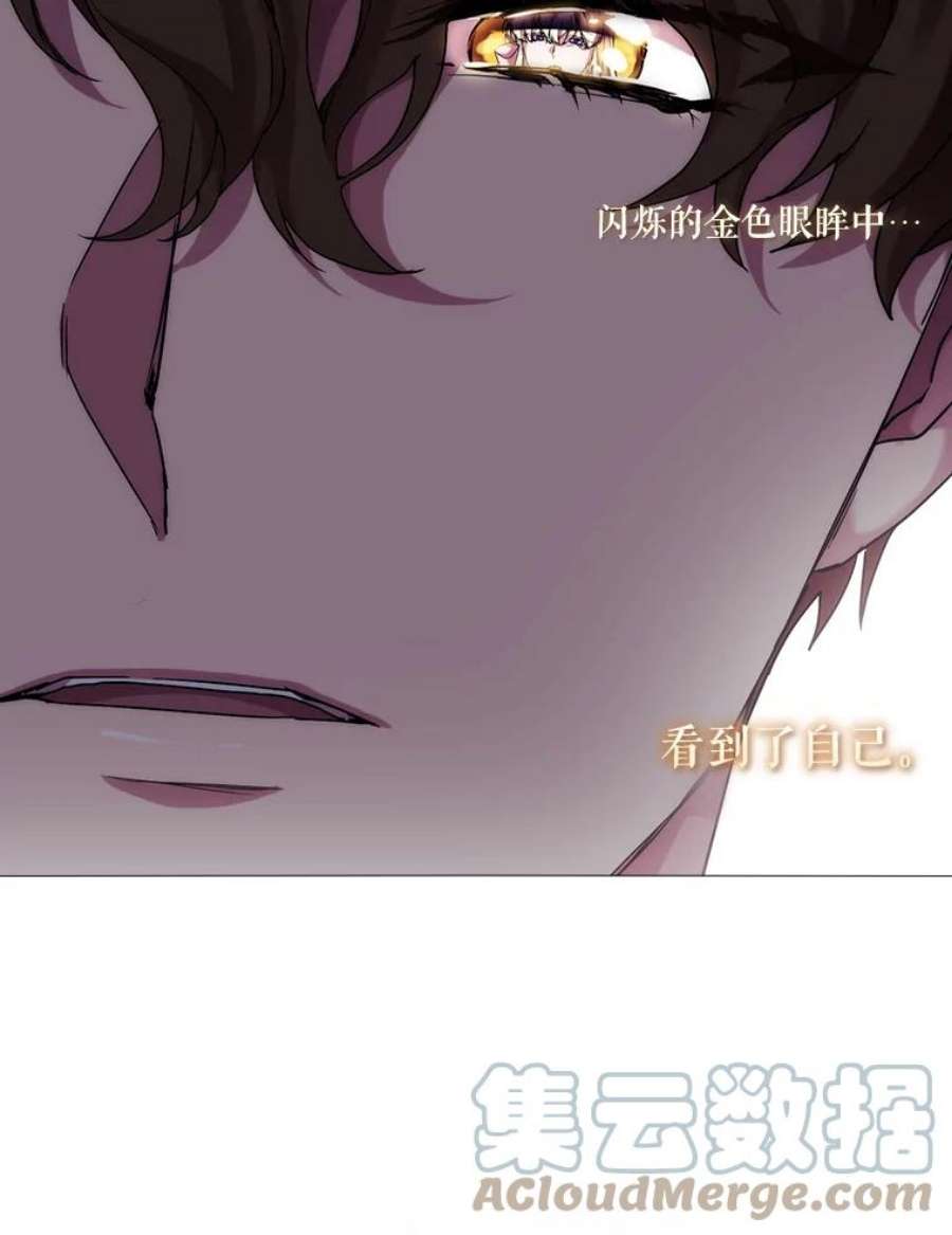 当恶女恋爱时56.和我签订契约吧