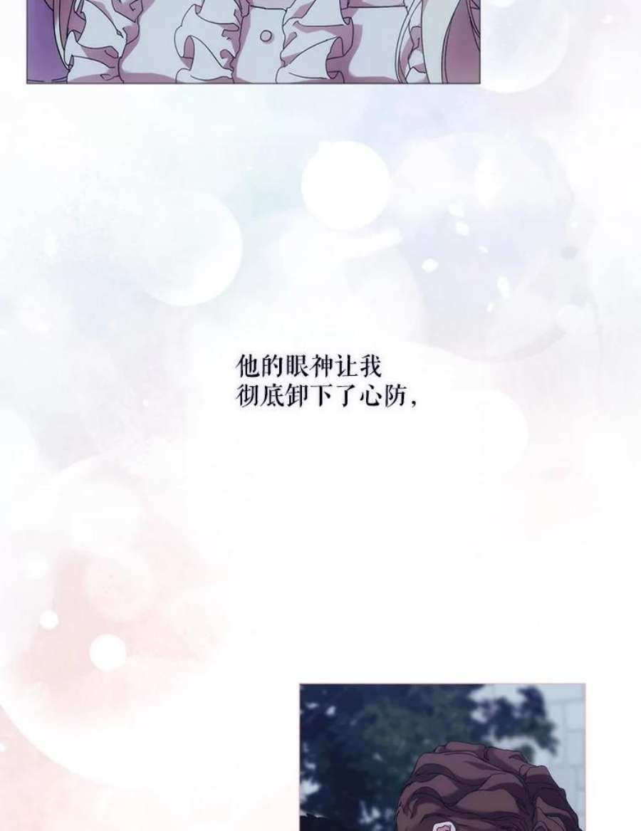 当恶女恋爱时56.和我签订契约吧
