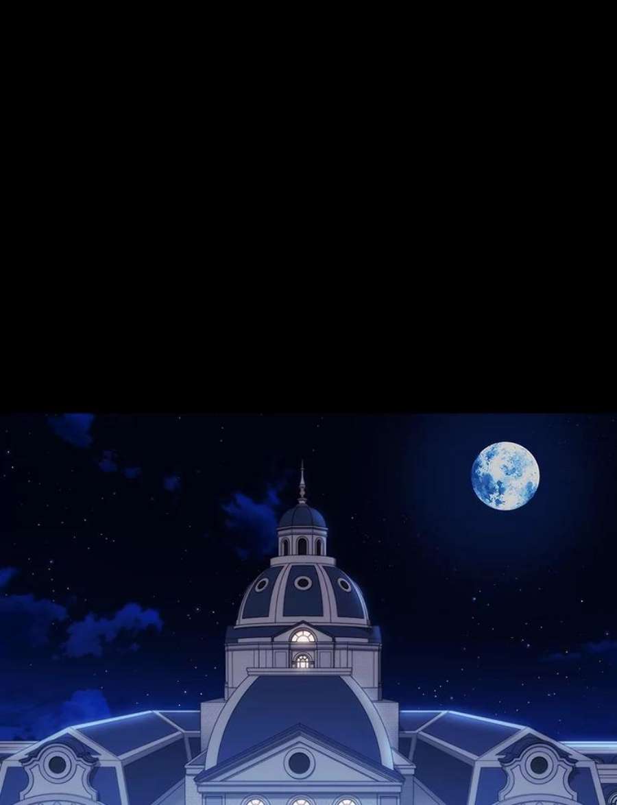 当恶女恋爱时57.摆脱加尔