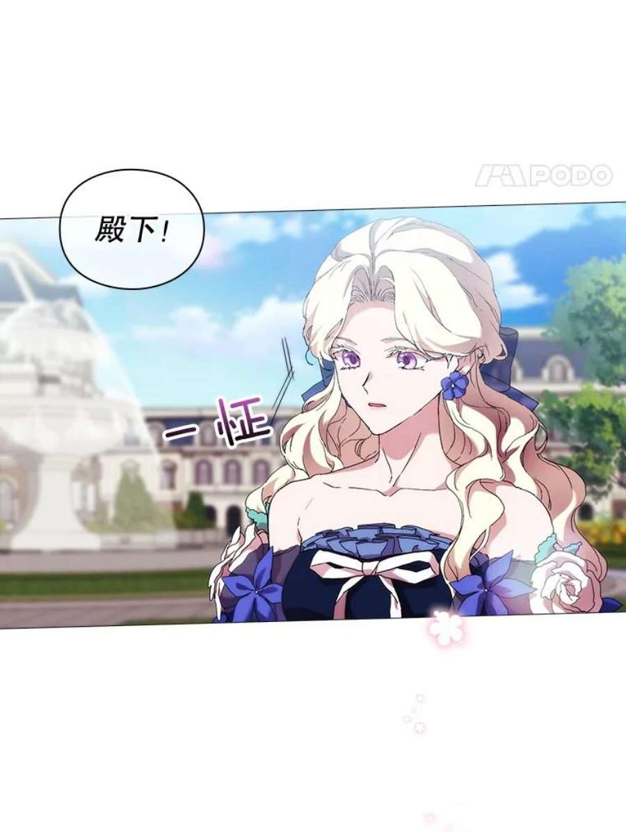 当恶女恋爱时57.摆脱加尔